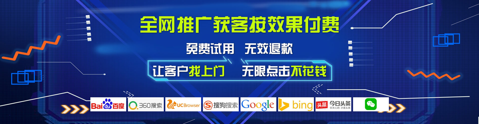 习水百度推广优化
