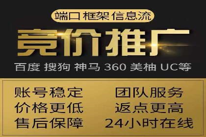 抖音信息流广告投放的三大误区及应对策略