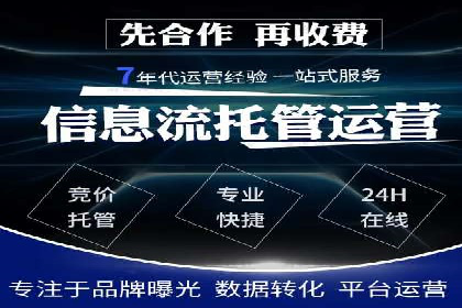 某餐饮企业如何利用百度竞价广告提升品牌知名度