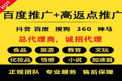案例分析：百度信息流广告助力企业品牌知名度提升